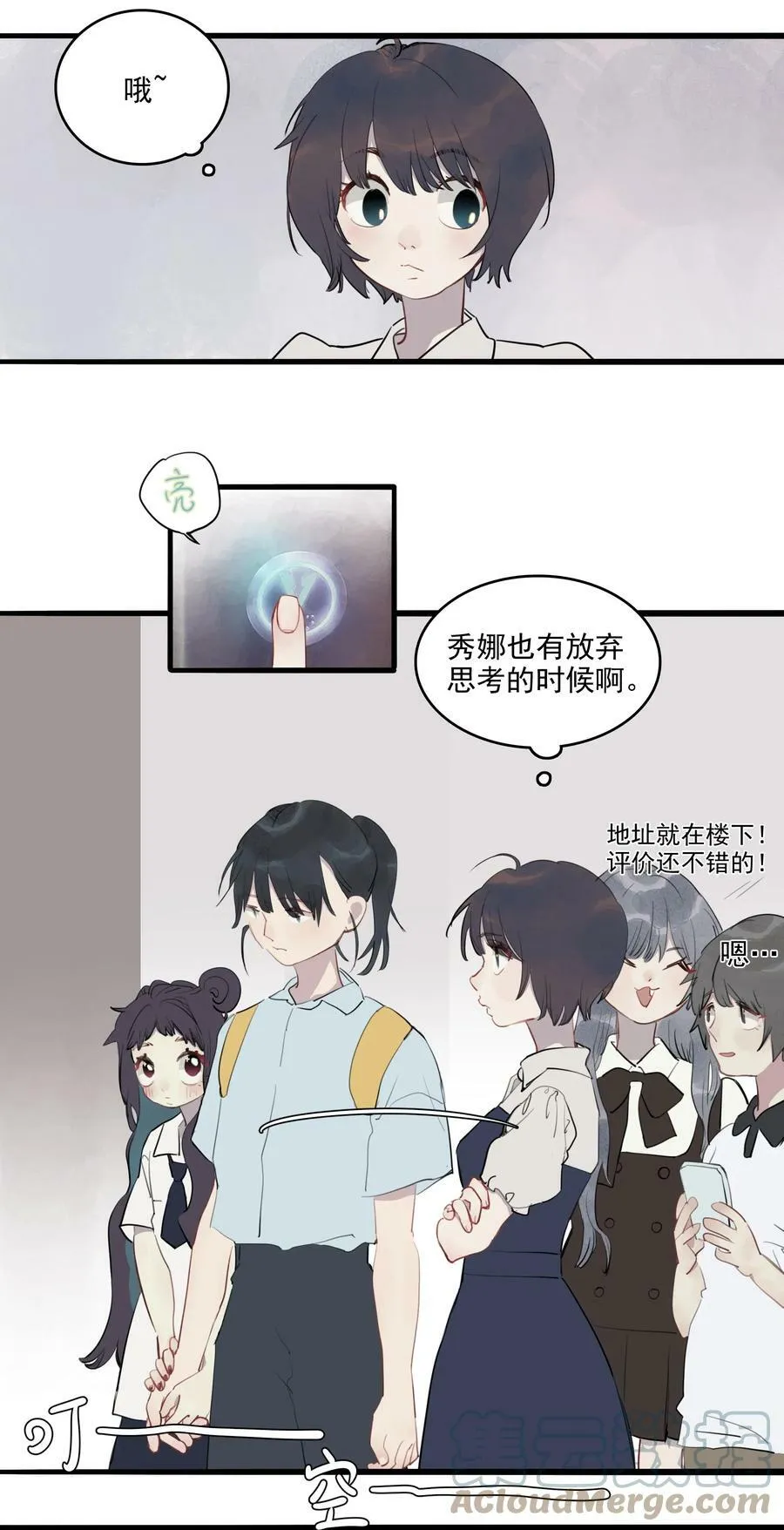 15 诗诗×24