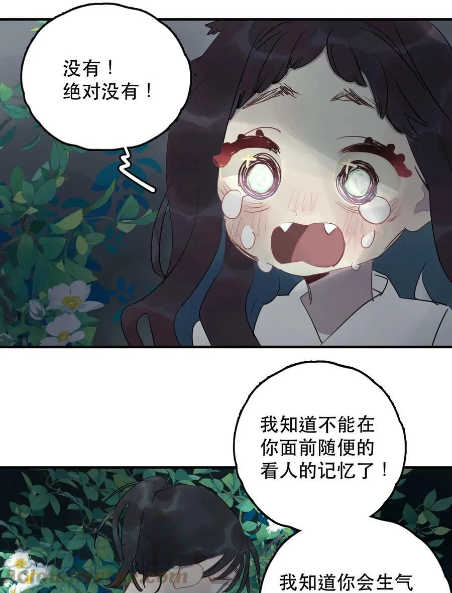 24 校内湖④20