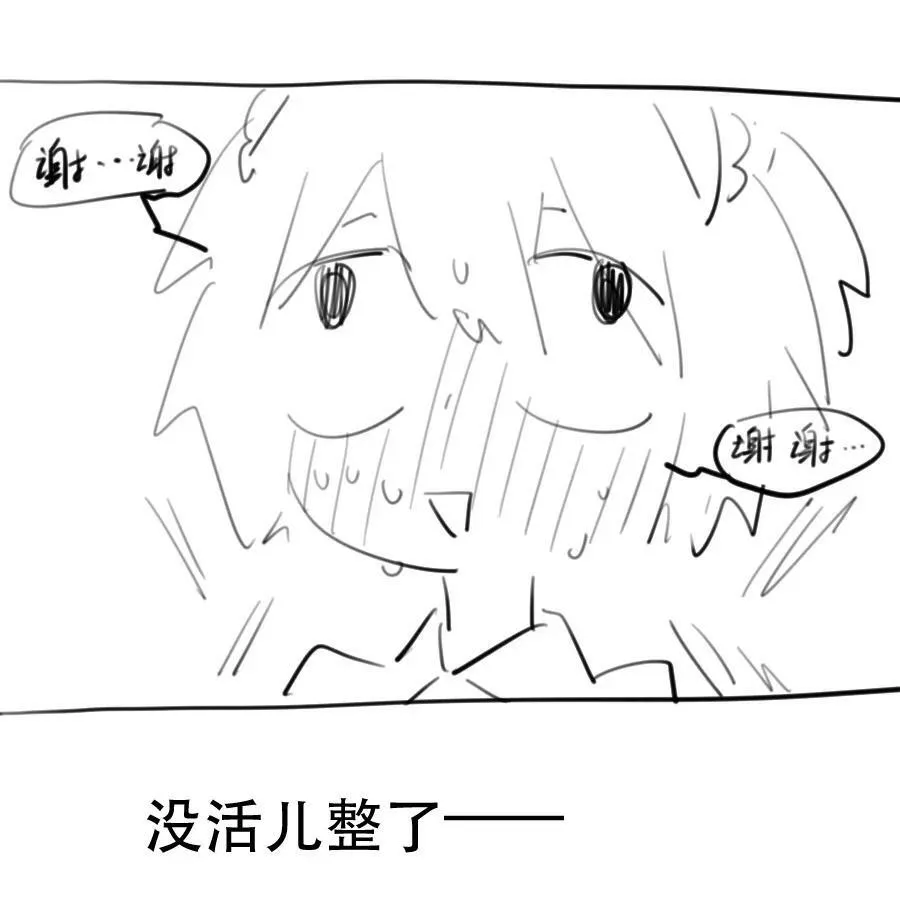 21 校内湖①44