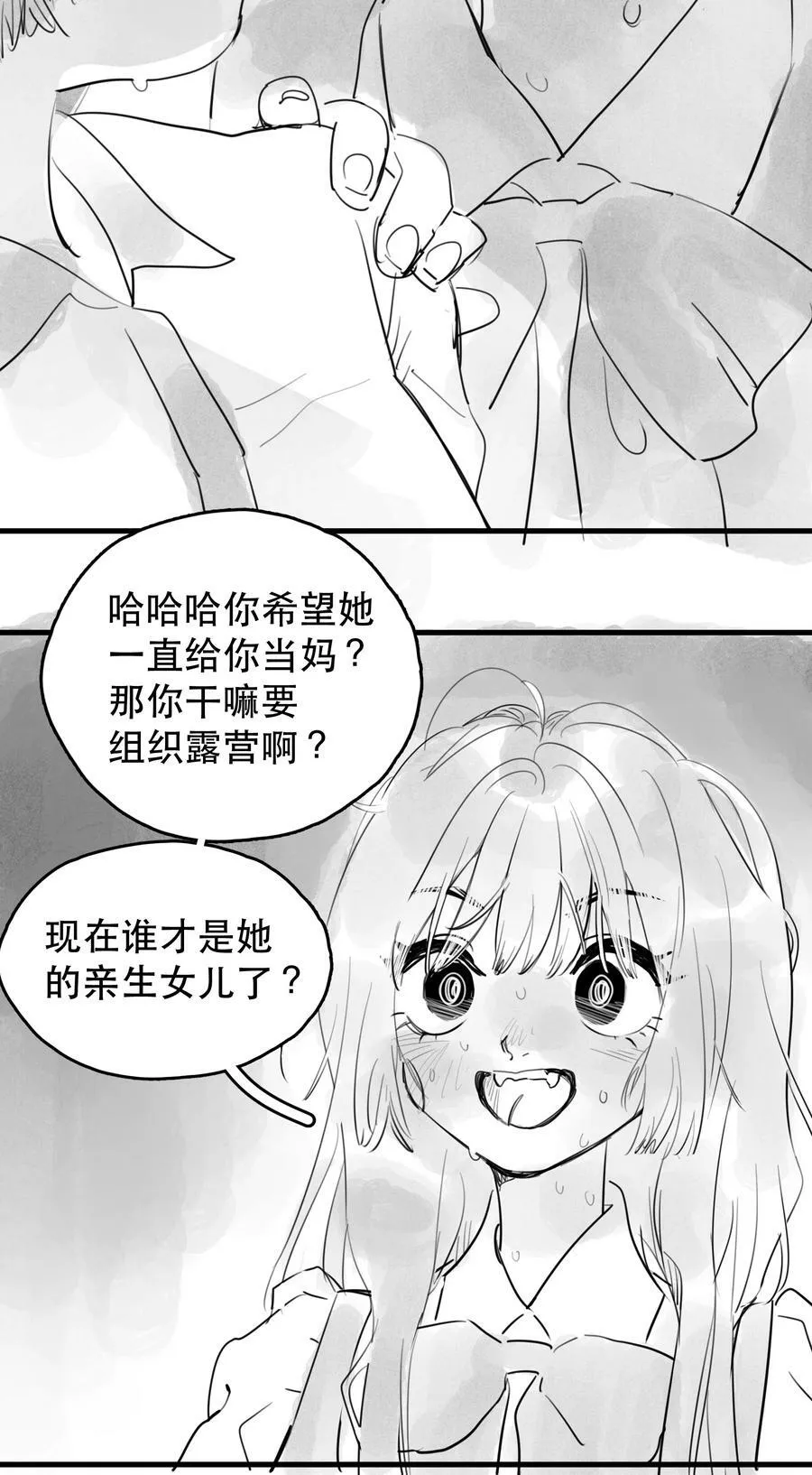 26 施施①7