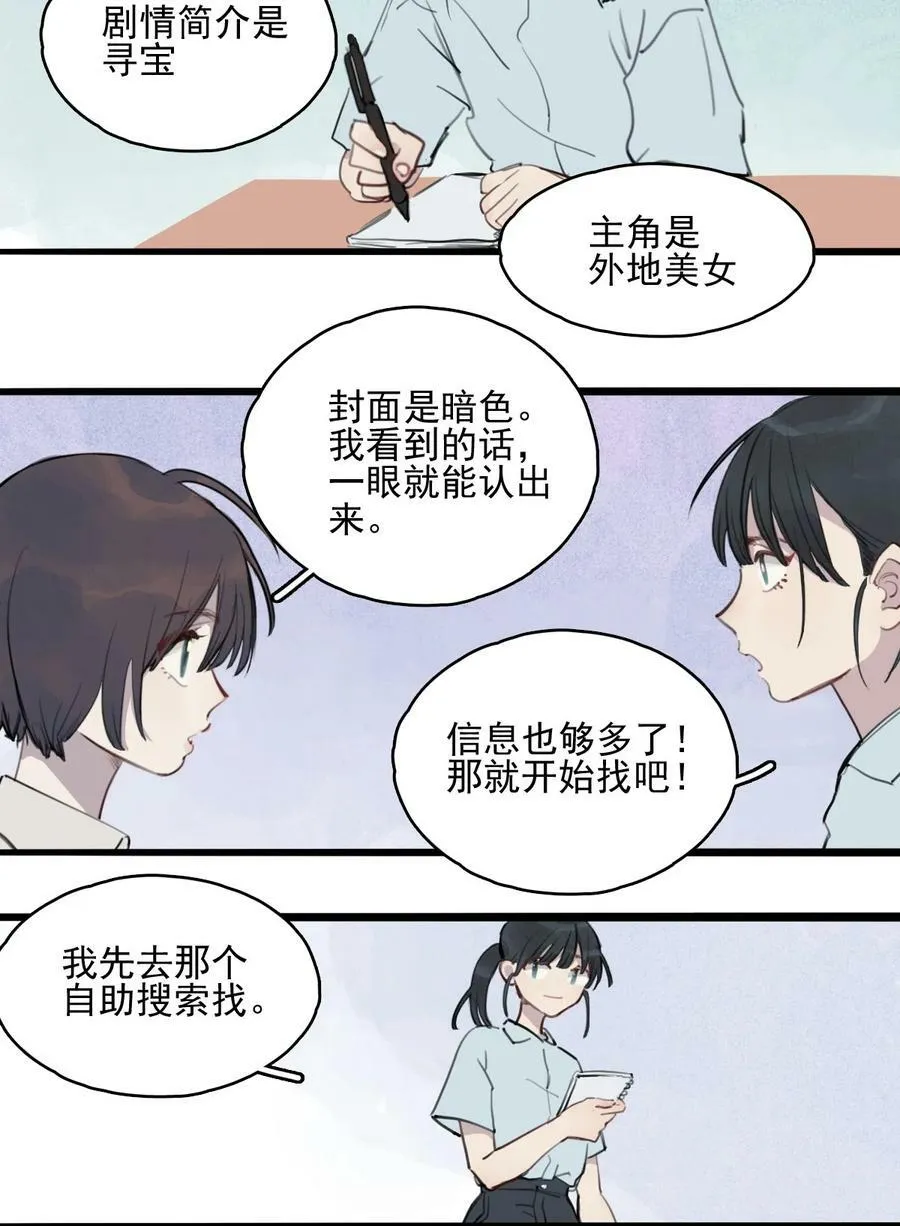 10 诗诗23