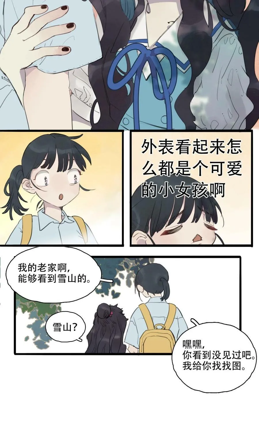02 酱肉包爆油9