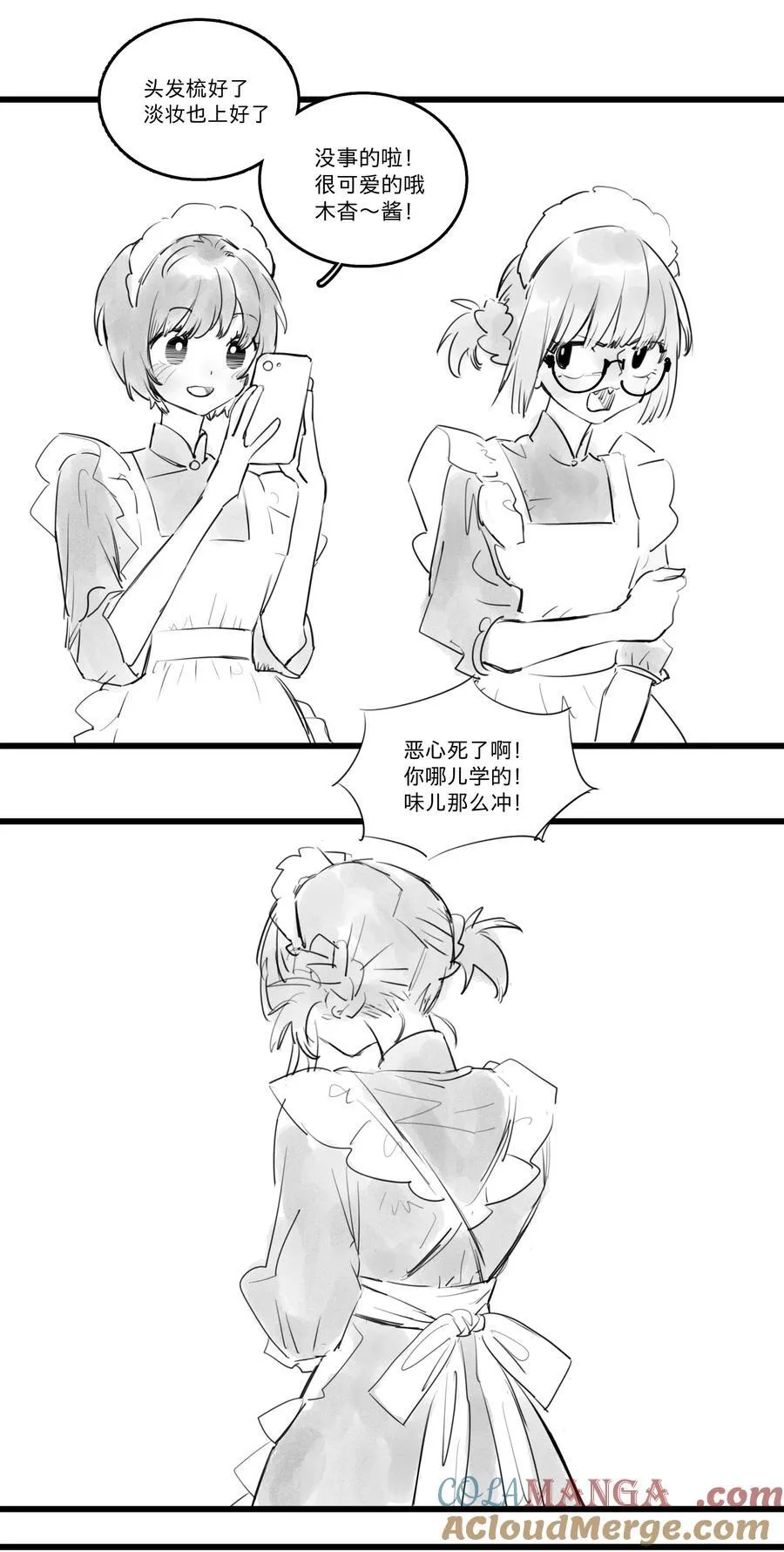 44 、16