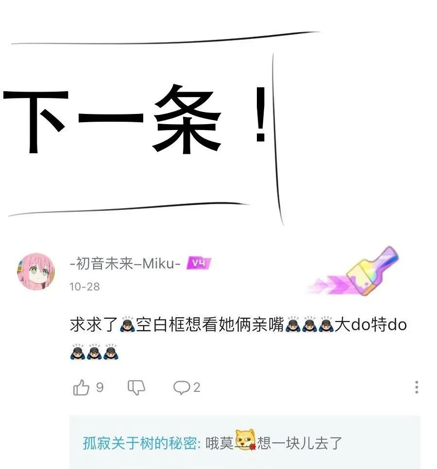 23 校内湖③41