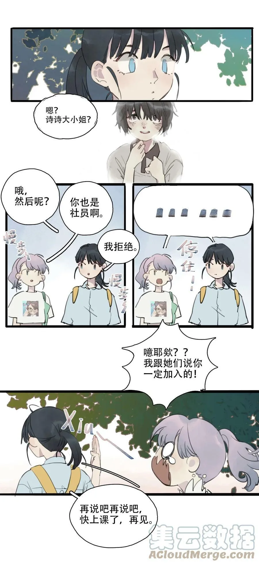 02 酱肉包爆油4