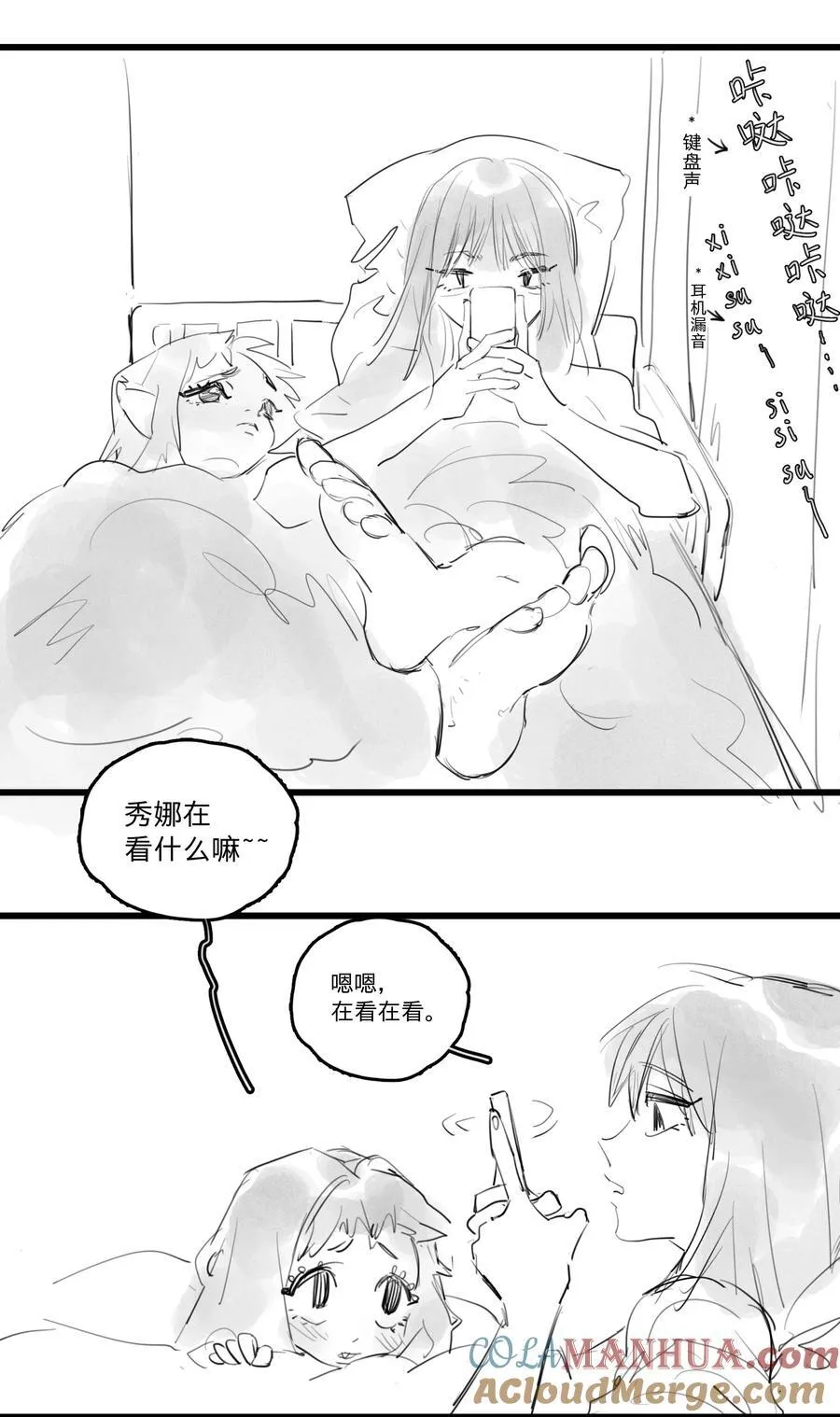 33 、16