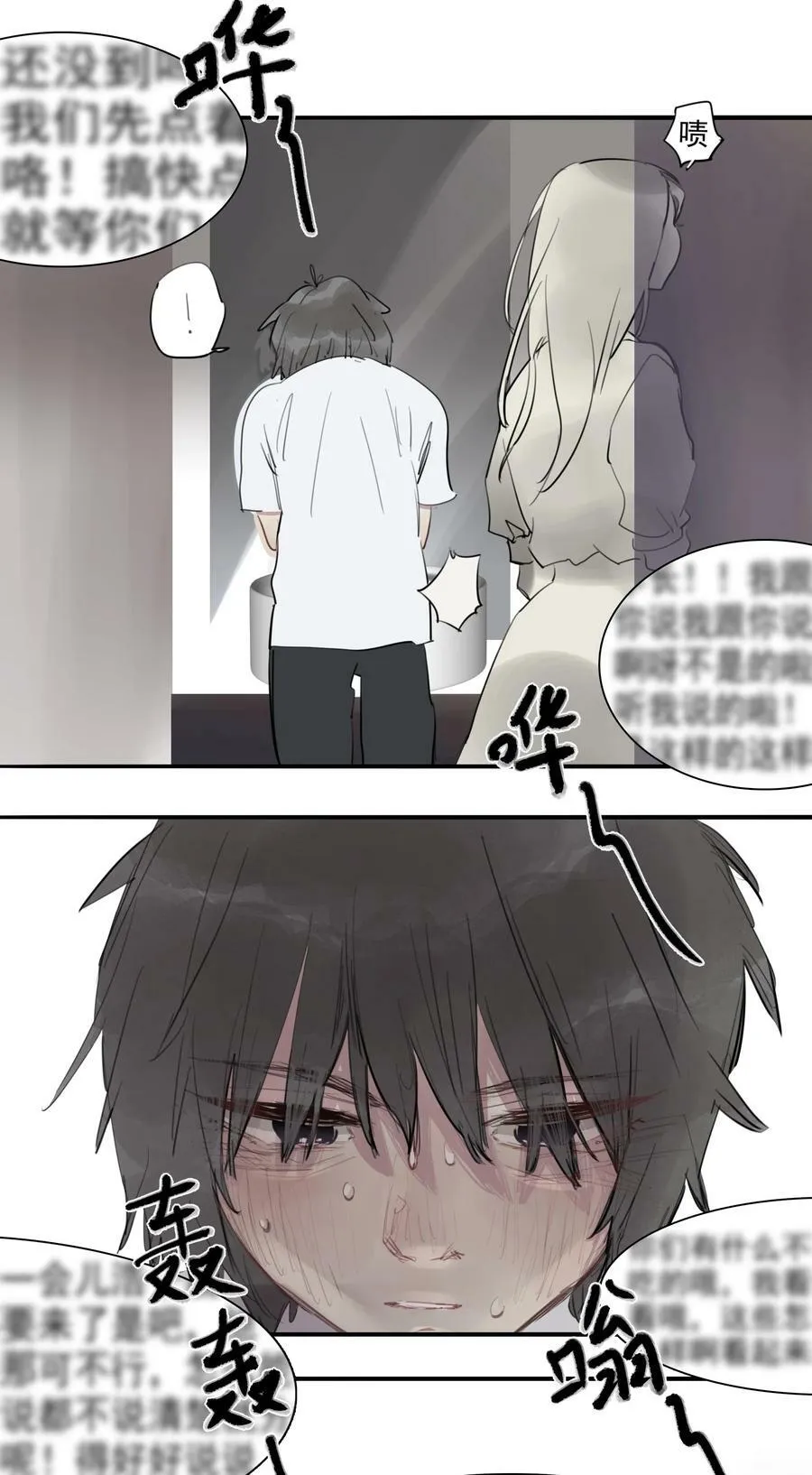 19 窒息4