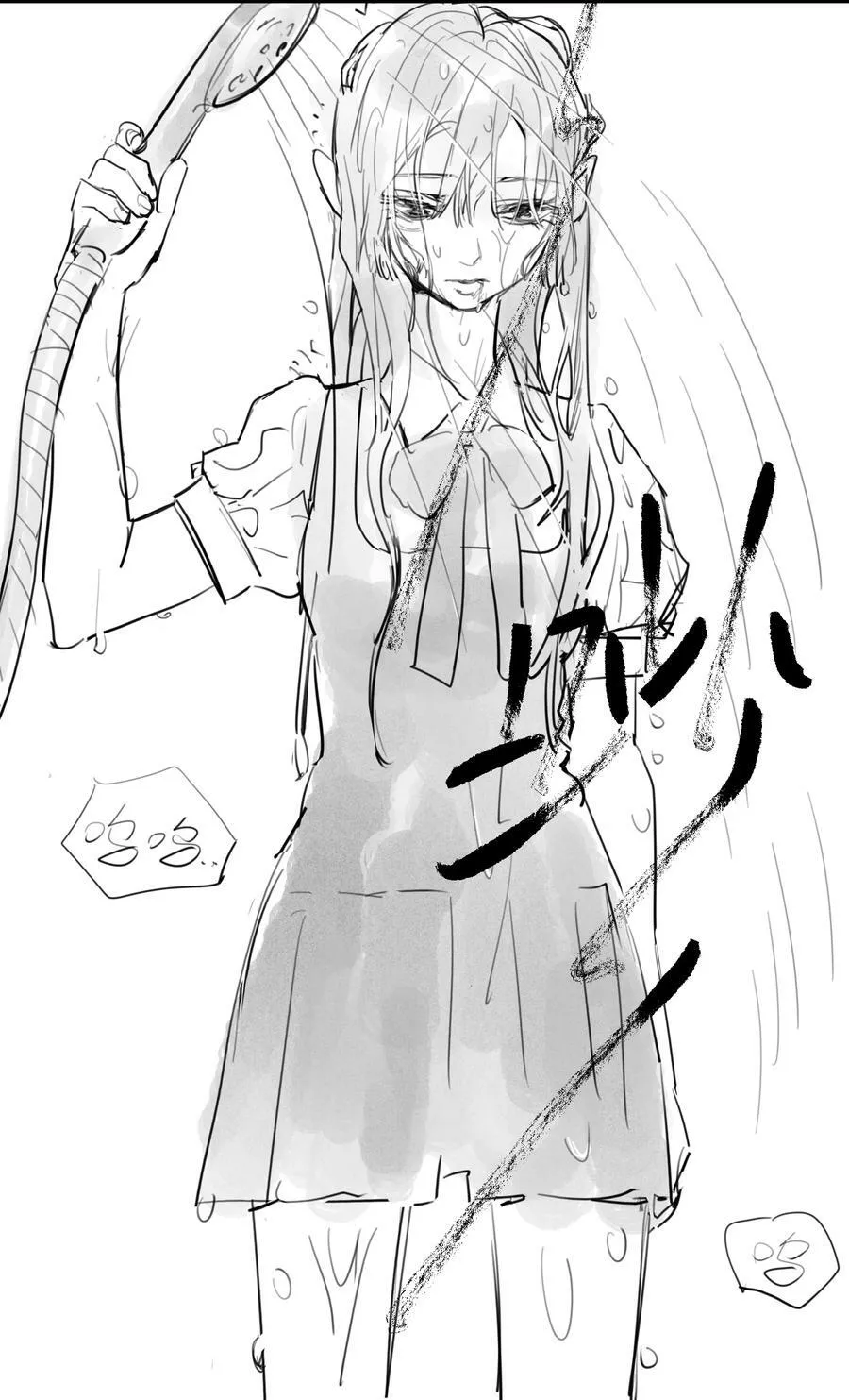 、 、9