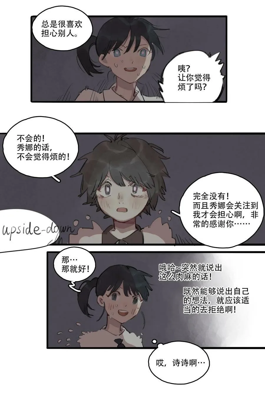 09 电影11