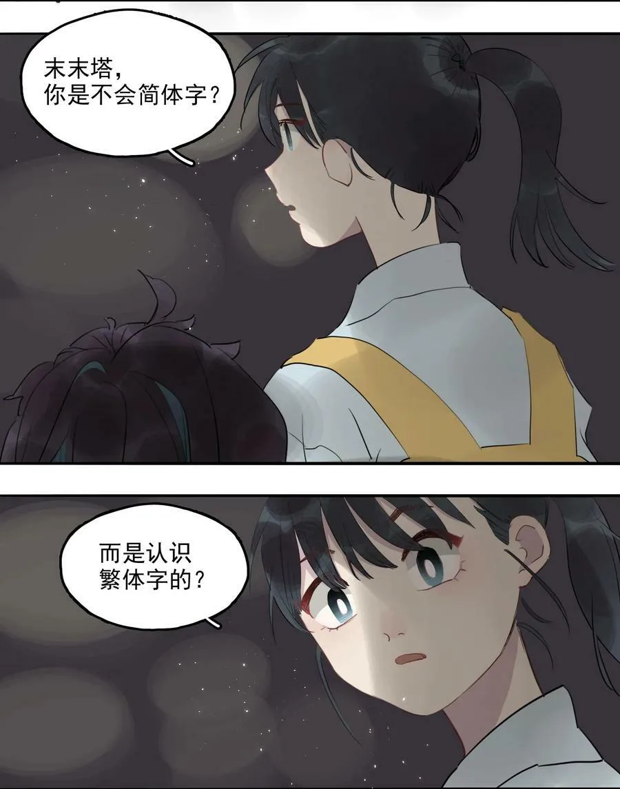 21 校内湖①8