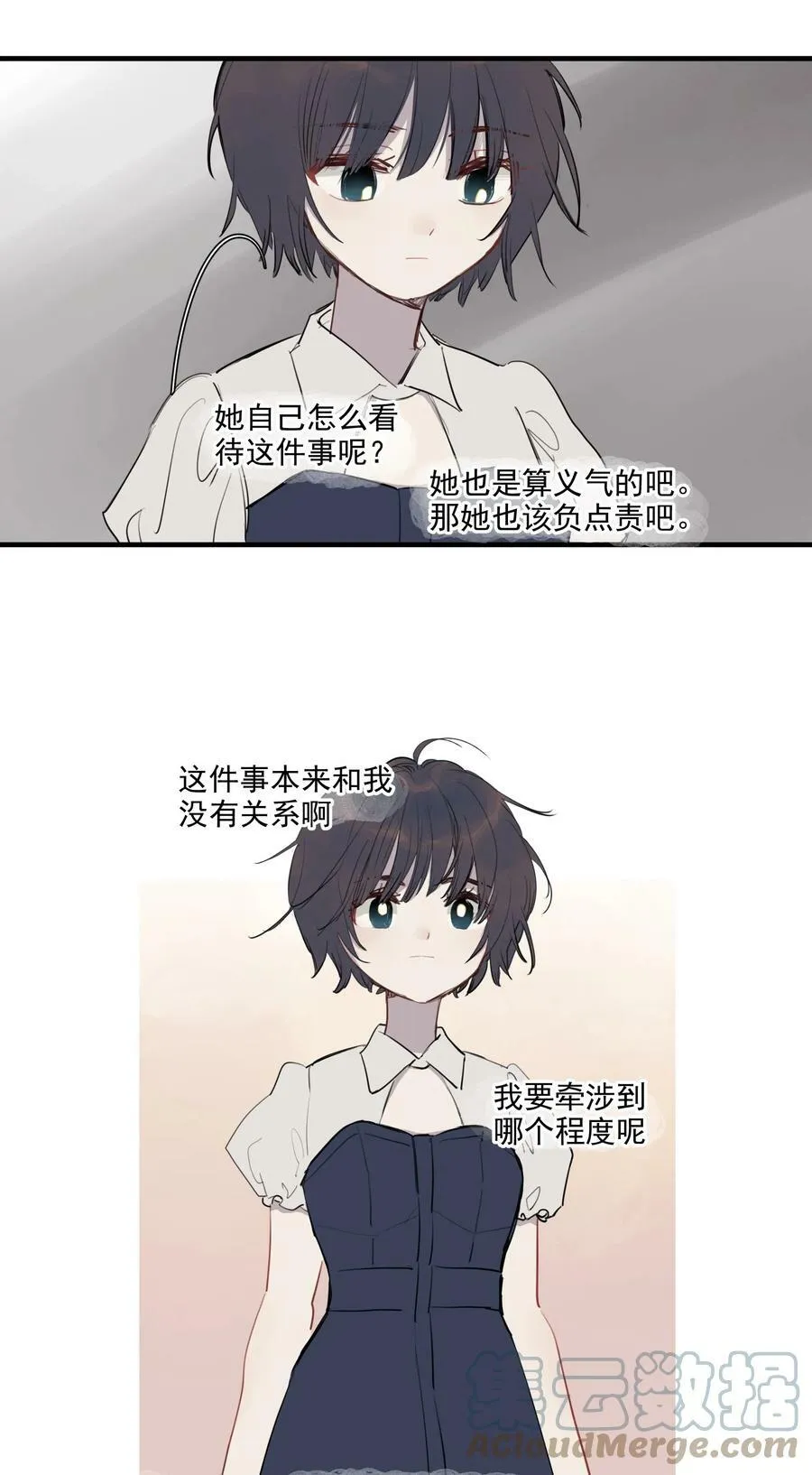 16 诗诗⑤10