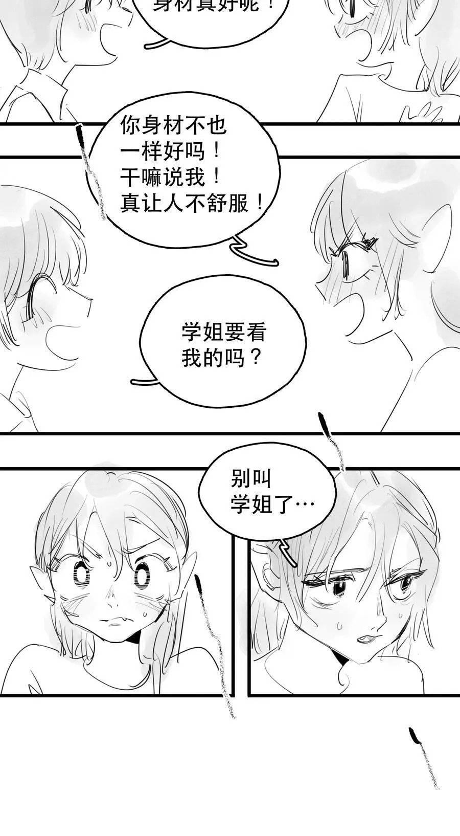 28 、11