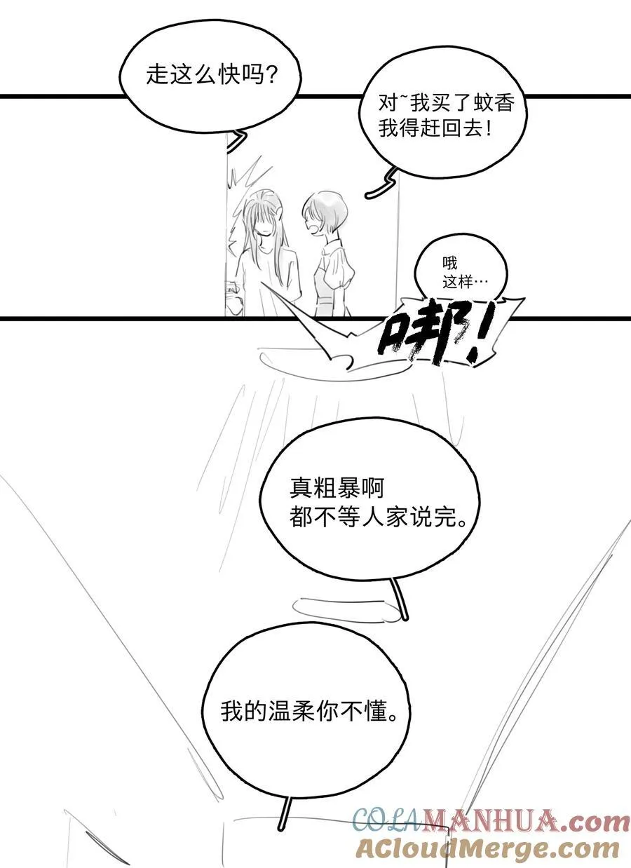 30 、2