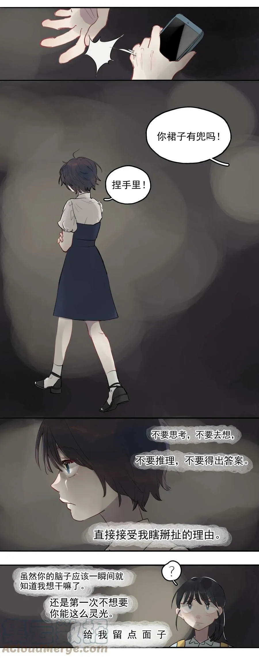 21 校内湖①6