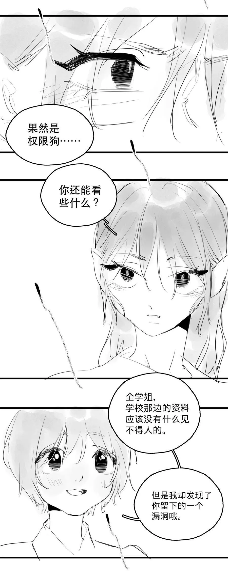 28 、13