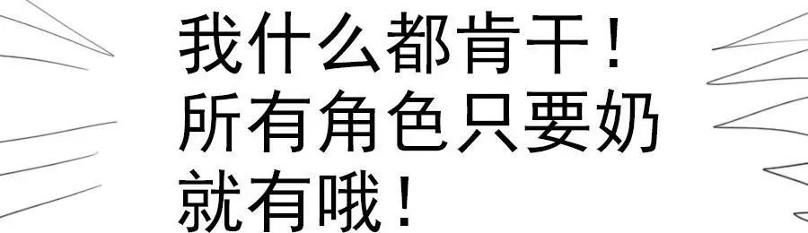 13 萌喵咖啡49