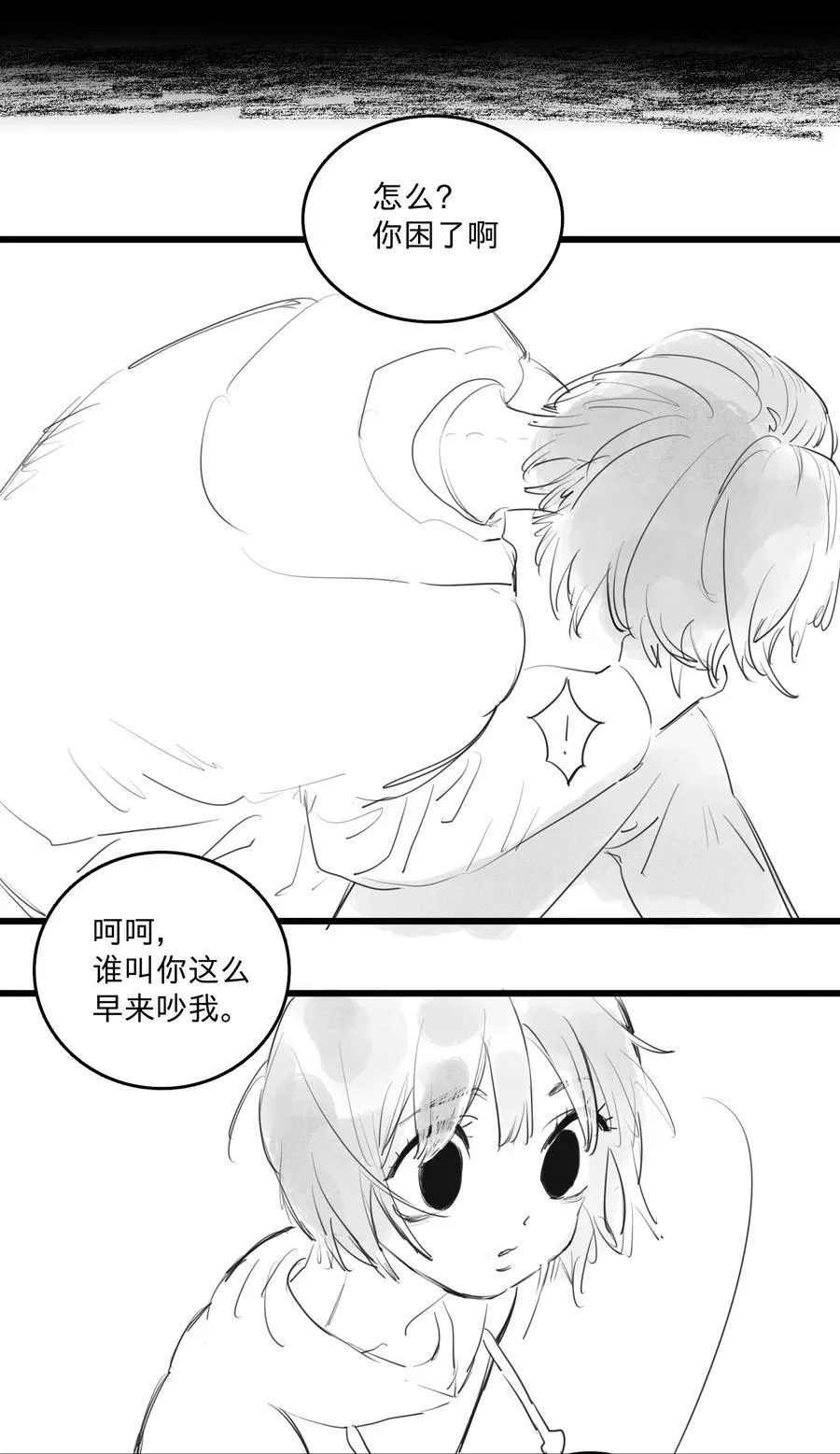 38 、7