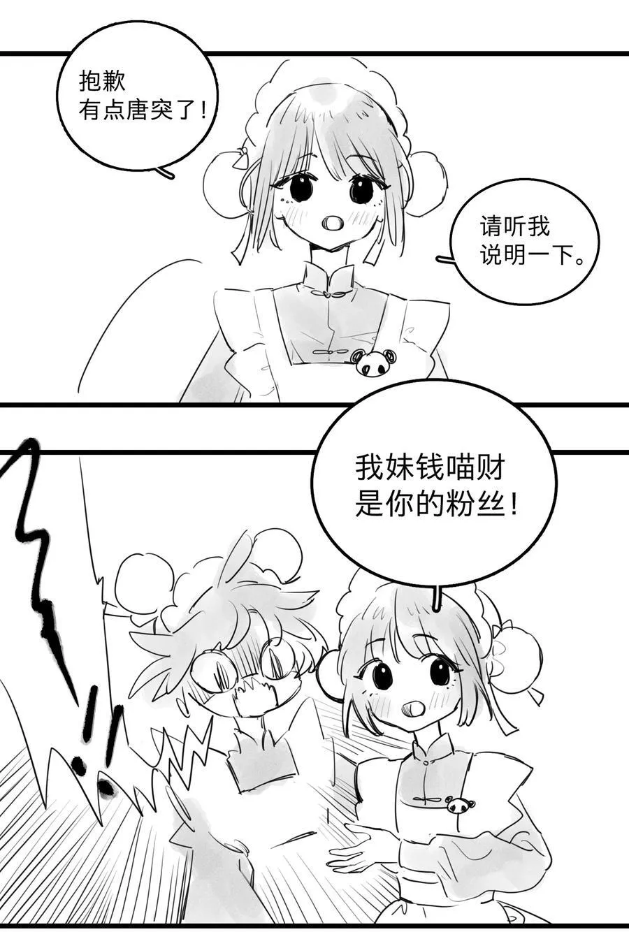 43 、11