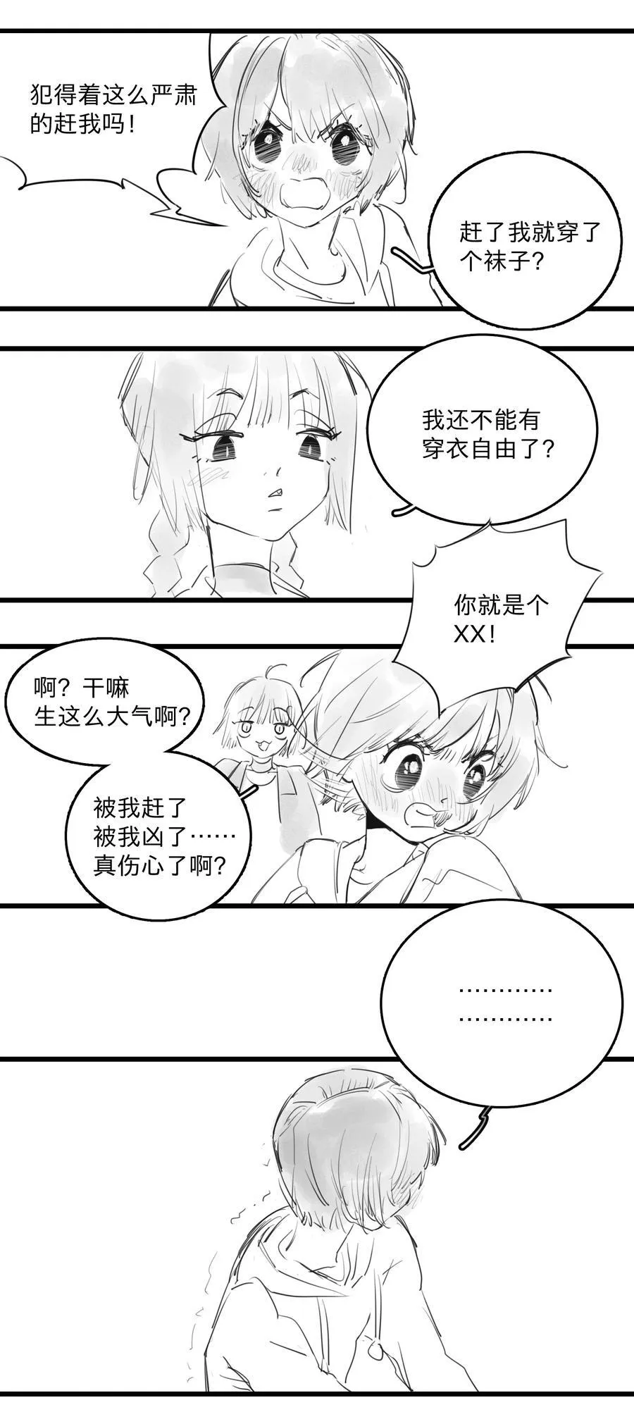 38 、11