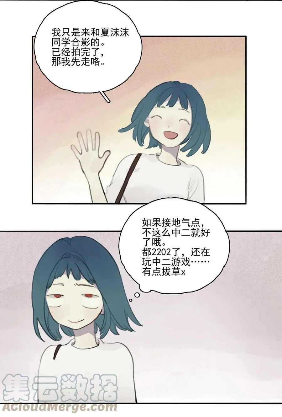 先行版 萌神粉丝现状12