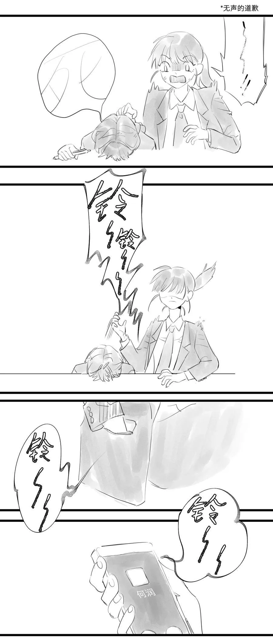 42 、3