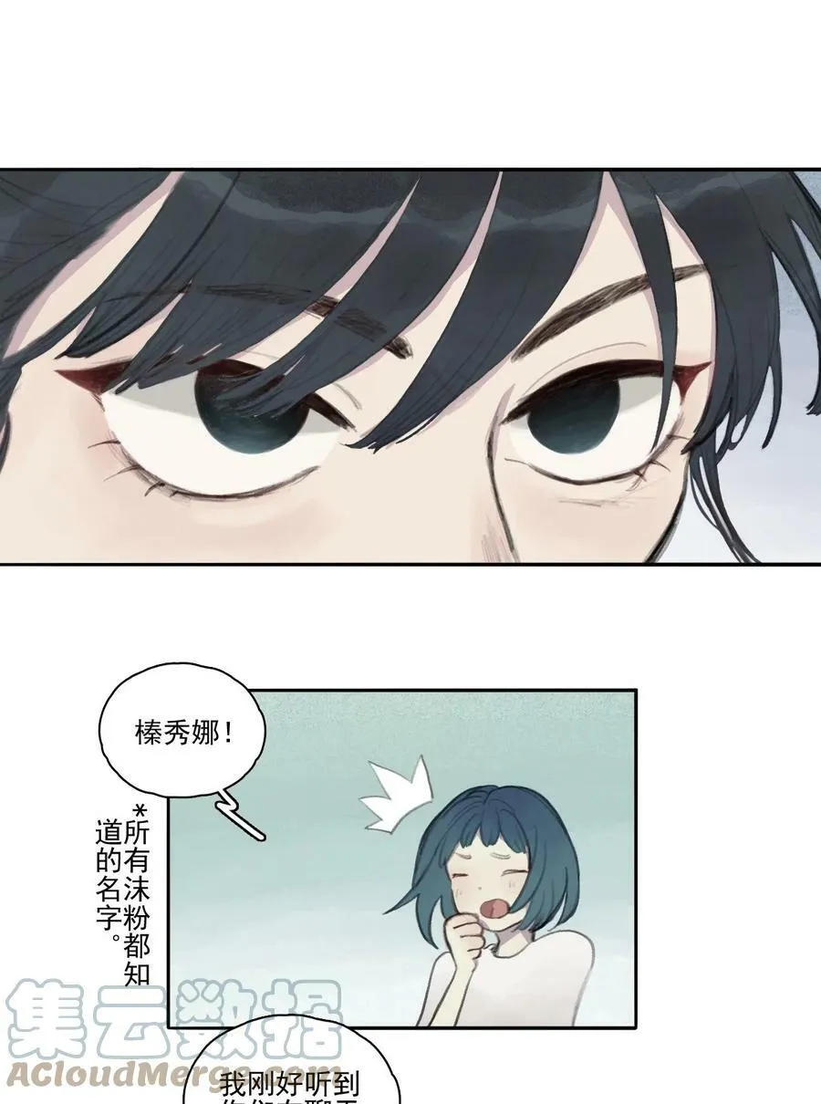 先行版 萌神粉丝现状10