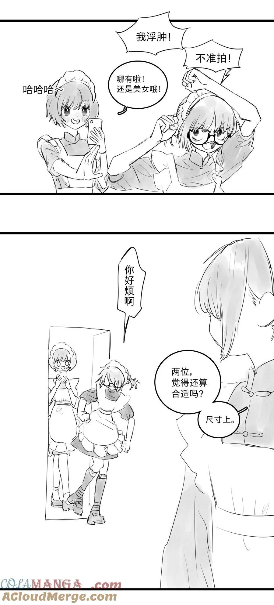 44 、12
