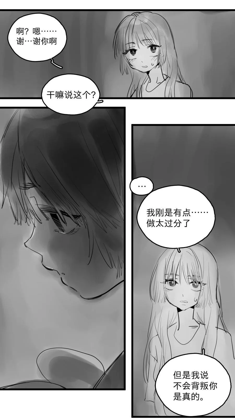 33 、9