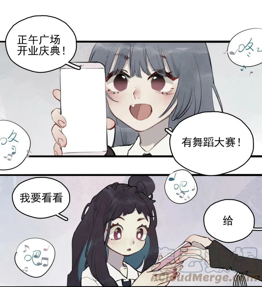 11 诗诗②6