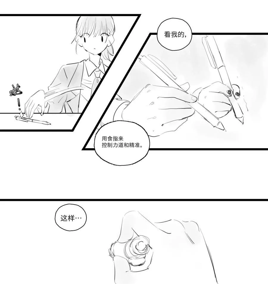 39 、3