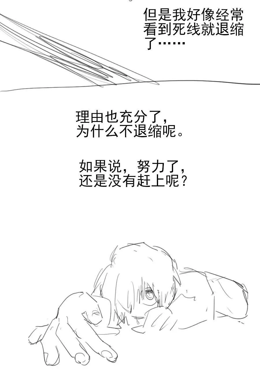 19 窒息40