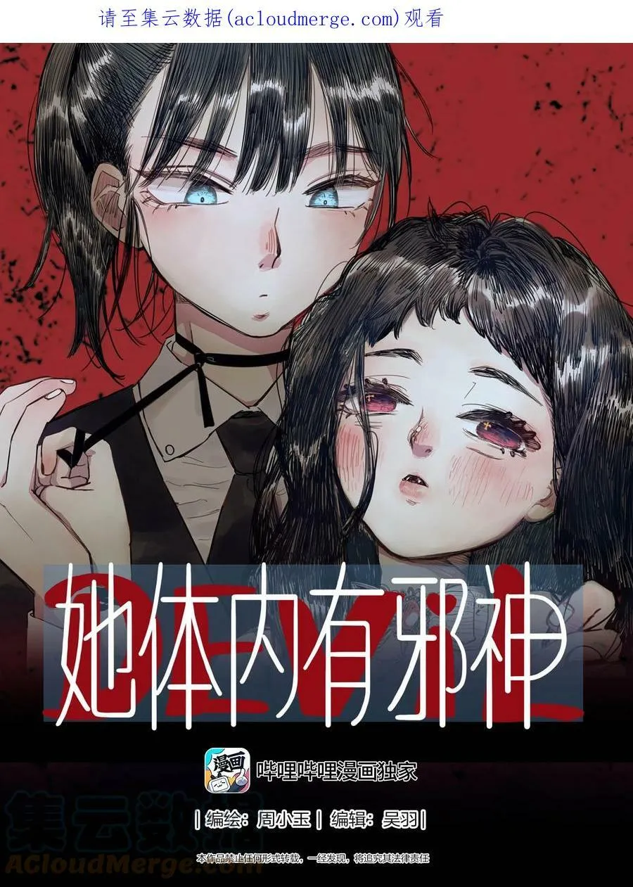17 异型耳40