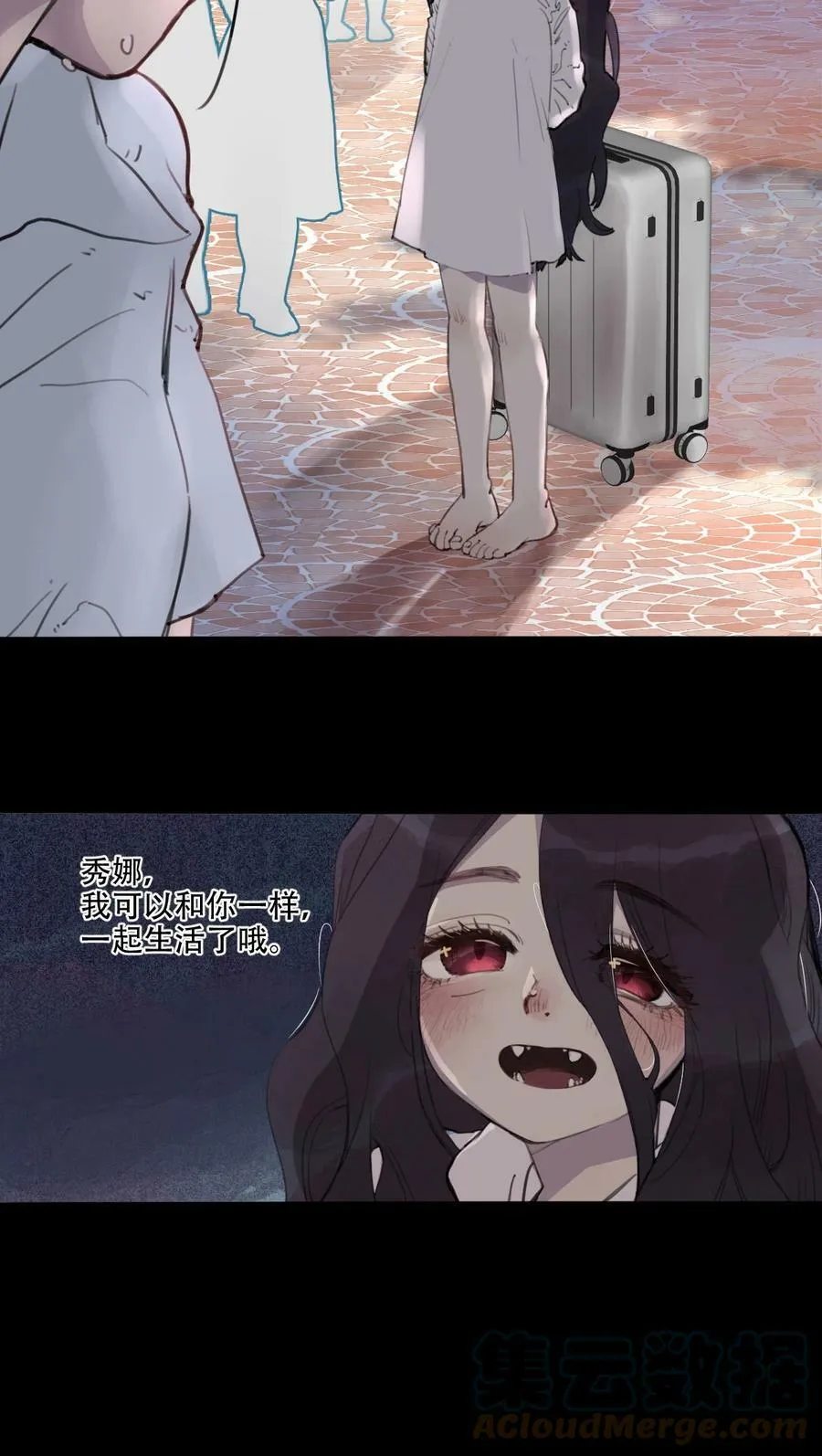 03 末末塔的归来10