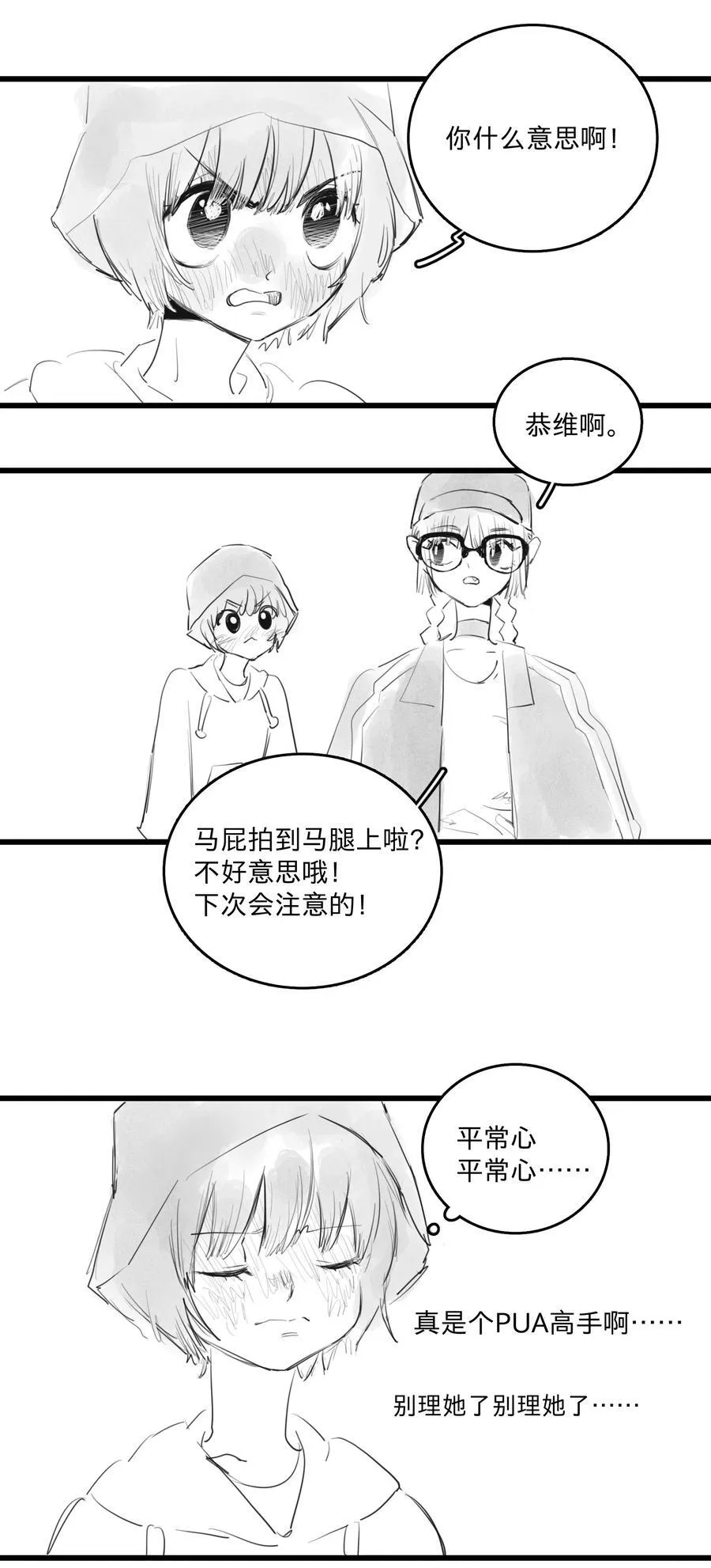 38 、17