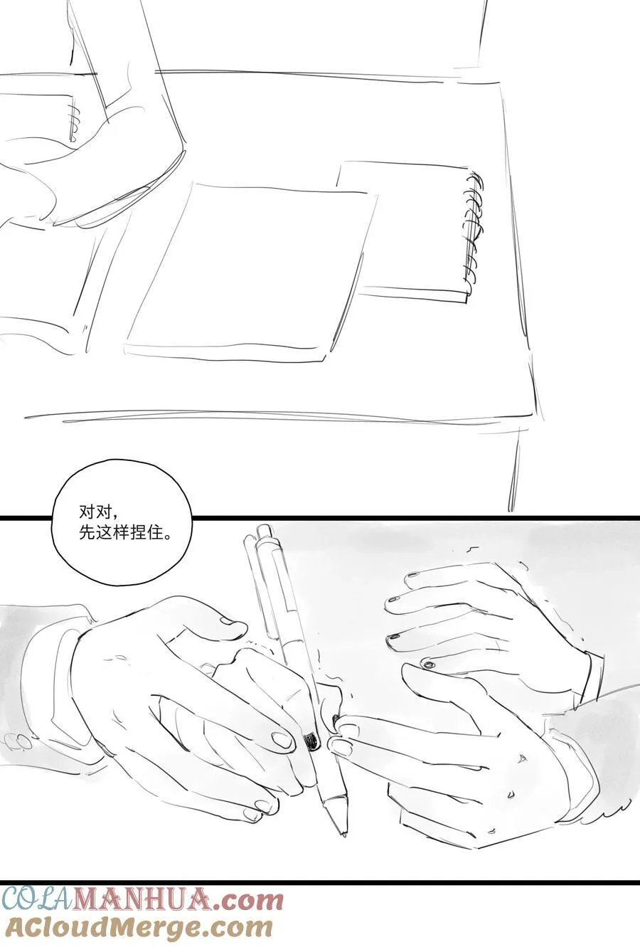 39 、2