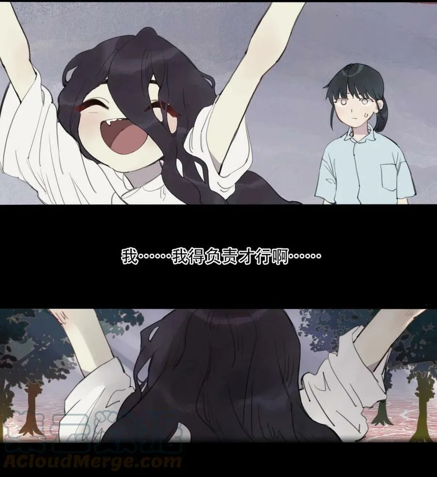 03 末末塔的归来16