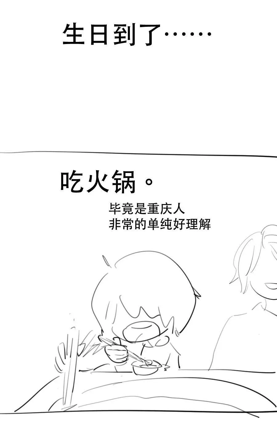 23 校内湖③26
