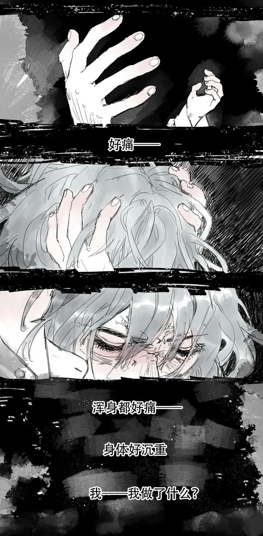 先行版 萌神粉丝现状20
