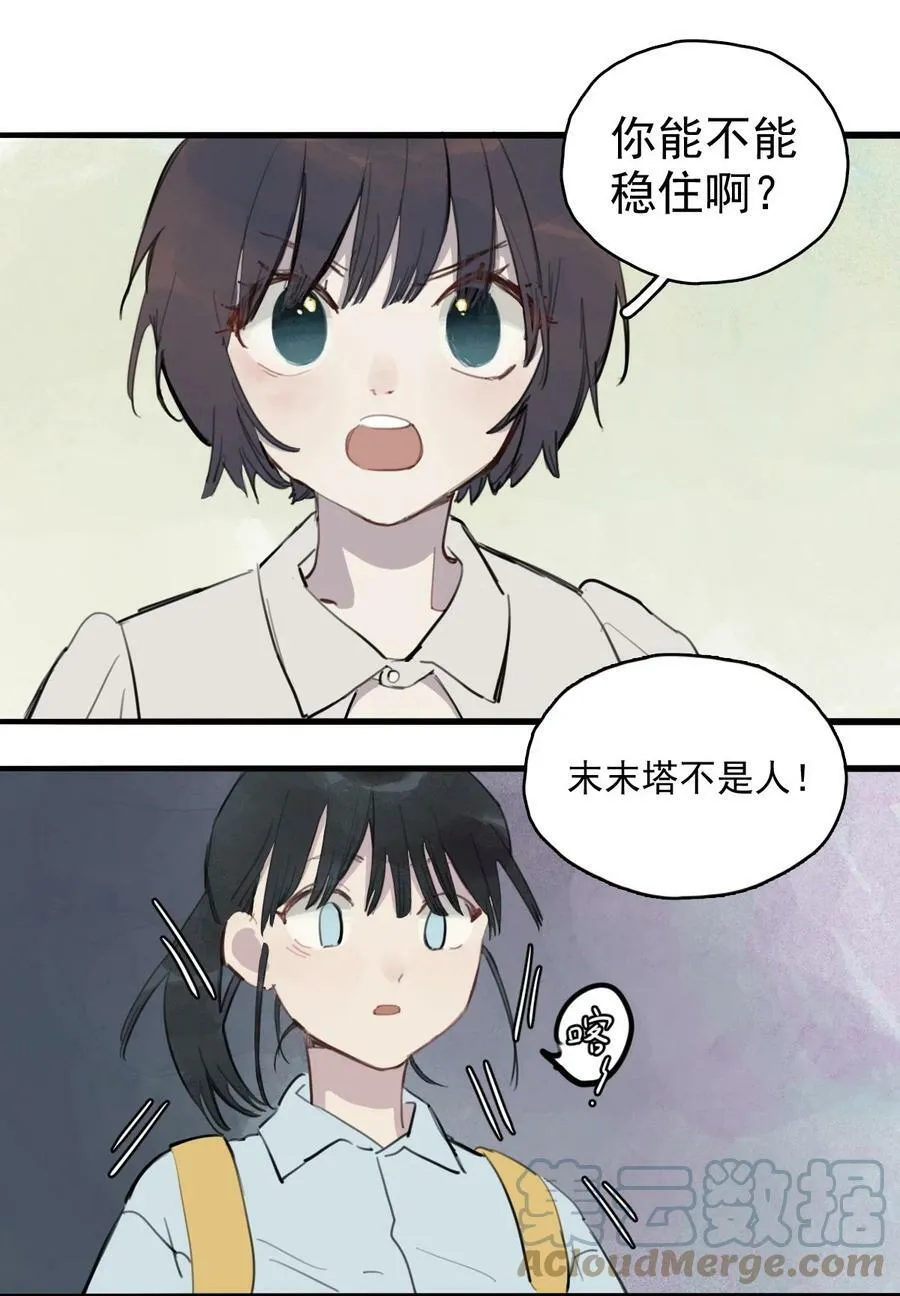 11 诗诗②16