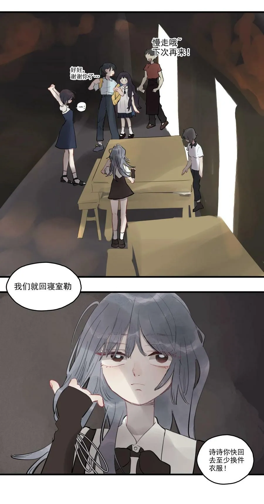 20 小指7