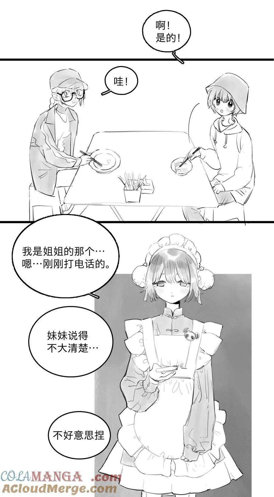 40 、8