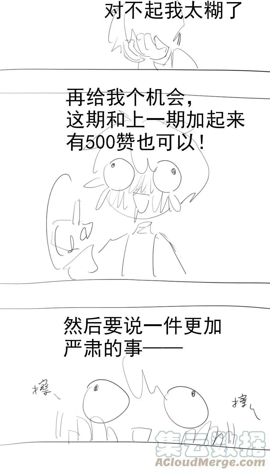 15 诗诗×226