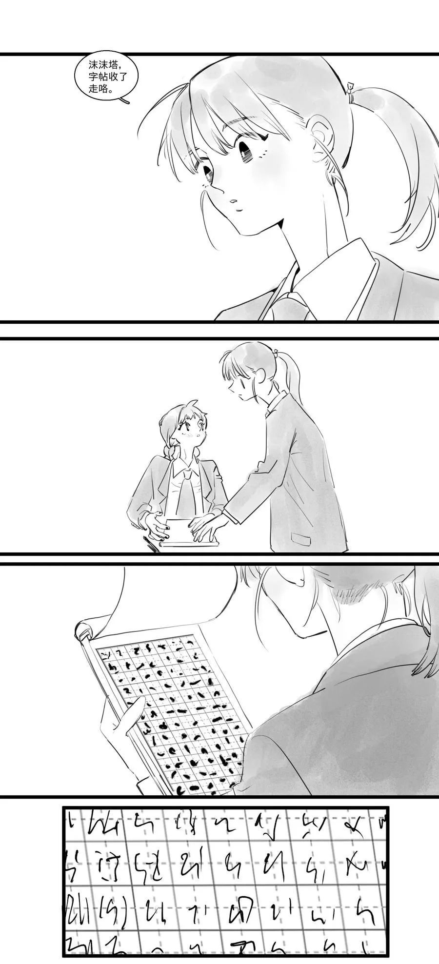 42 、13