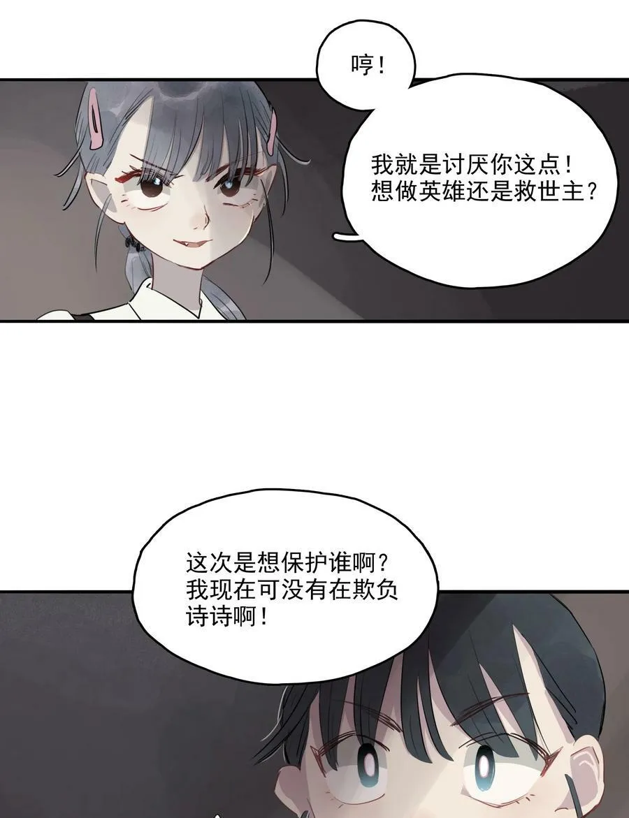 18 谎言之下7