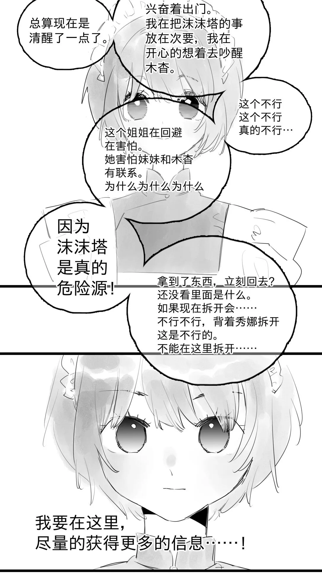 45 、23