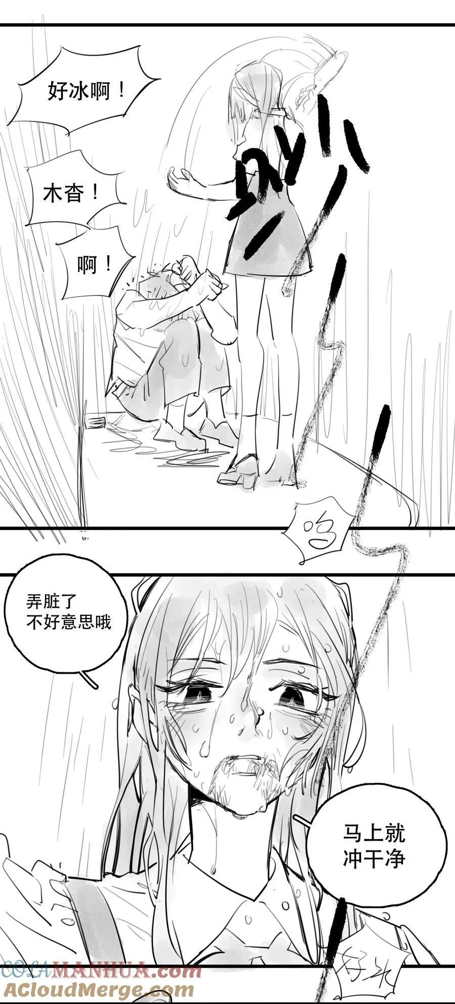 、 、8