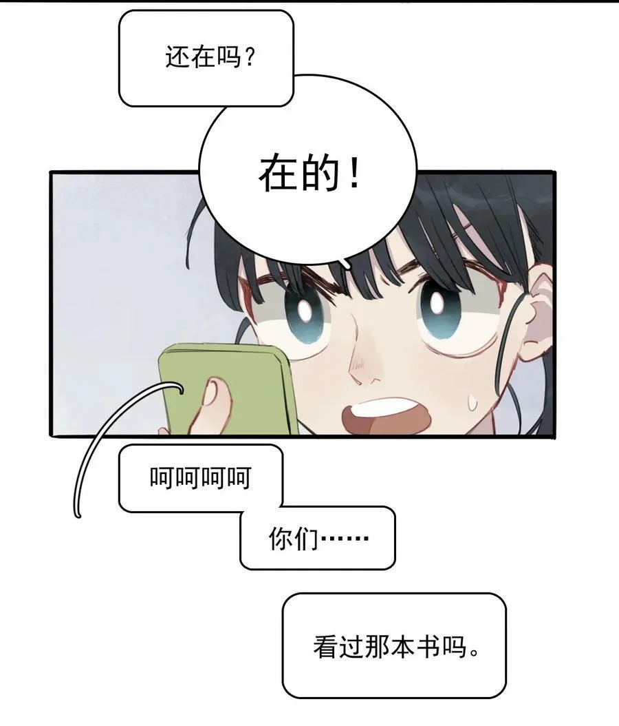 13 萌喵咖啡8