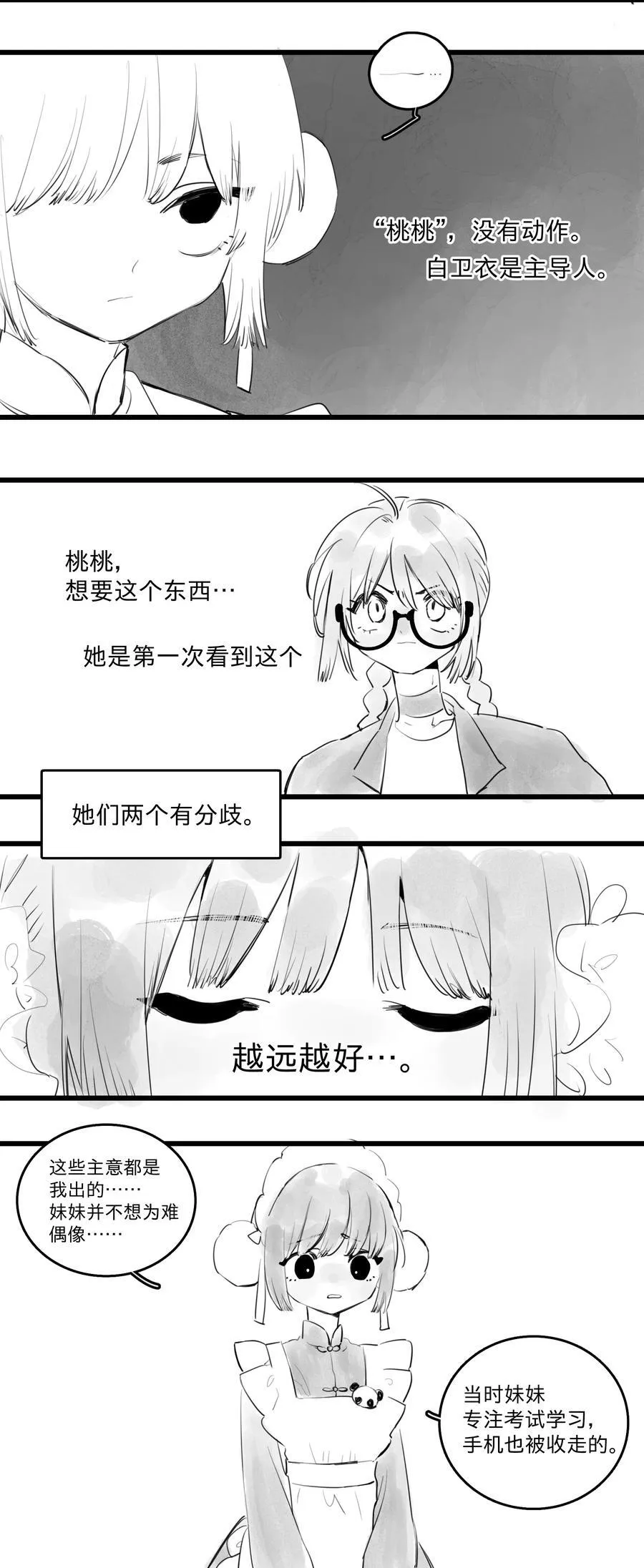 44 、1