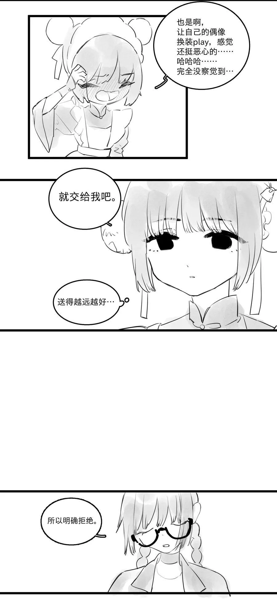 43 、9