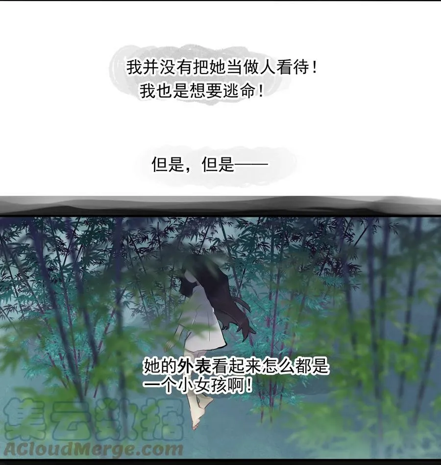 21 校内湖①21
